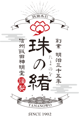 Mizuhiki lapel pin, Champagne Gold